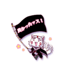 しらいぬちゃん【関東旗士連合バージョン】（個別スタンプ：6）
