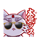 しらいぬちゃん【関東旗士連合バージョン】（個別スタンプ：9）