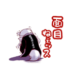 しらいぬちゃん【関東旗士連合バージョン】（個別スタンプ：13）