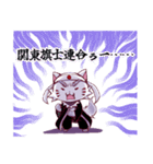 しらいぬちゃん【関東旗士連合バージョン】（個別スタンプ：15）