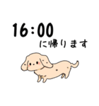 帰宅時間をお知らせする犬（個別スタンプ：1）