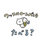 いぬコーンのコンスケ2（個別スタンプ：21）