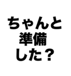 文化祭がんばろうね（個別スタンプ：1）