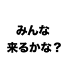 文化祭がんばろうね（個別スタンプ：3）