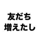 文化祭がんばろうね（個別スタンプ：5）