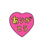 ●動く●ほんわか♡くみあわせ（個別スタンプ：12）