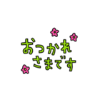 ●動く●ほんわか♡くみあわせ（個別スタンプ：22）