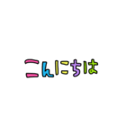 ●動く●ほんわか♡くみあわせ（個別スタンプ：23）