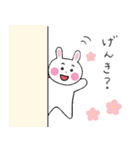 毎日使えるゆるかわいいうさぎ♡ほんわか 3（個別スタンプ：9）