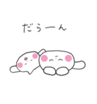 毎日使えるゆるかわいいうさぎ♡ほんわか 3（個別スタンプ：32）