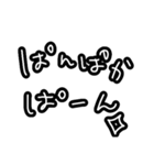 手書きテキトーなスタンプ③（個別スタンプ：1）