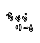 手書きテキトーなスタンプ③（個別スタンプ：5）