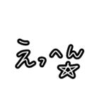 手書きテキトーなスタンプ③（個別スタンプ：10）