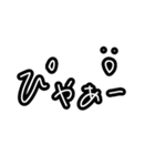 手書きテキトーなスタンプ③（個別スタンプ：13）