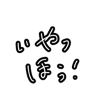 手書きテキトーなスタンプ③（個別スタンプ：14）