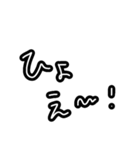 手書きテキトーなスタンプ③（個別スタンプ：15）