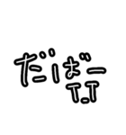 手書きテキトーなスタンプ③（個別スタンプ：19）