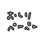 手書きテキトーなスタンプ③（個別スタンプ：21）