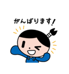 使いやすい♪即ノ助スタンプ（個別スタンプ：12）