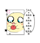 POPOスタンプ！（個別スタンプ：4）