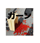 誠志郎農園（個別スタンプ：20）
