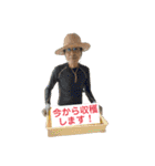誠志郎農園（個別スタンプ：34）