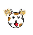 にゃんだふるなスタンプ（個別スタンプ：7）