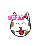 にゃんだふるなスタンプ（個別スタンプ：10）
