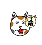 にゃんだふるなスタンプ（個別スタンプ：12）