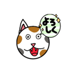 にゃんだふるなスタンプ（個別スタンプ：15）
