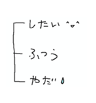 きもちグラフ（個別スタンプ：2）