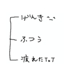 きもちグラフ（個別スタンプ：3）