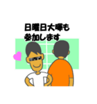 あきら001（個別スタンプ：4）