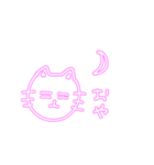 毎日つかえるにゃー（個別スタンプ：2）