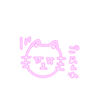 毎日つかえるにゃー（個別スタンプ：3）