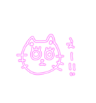 毎日つかえるにゃー（個別スタンプ：4）