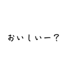 楽々返事꒰？꒱2（個別スタンプ：13）
