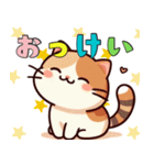 絵面の強い猫（個別スタンプ：8）