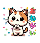 絵面の強い猫（個別スタンプ：14）