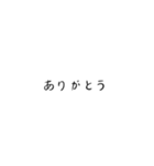 超シンプルな返事（タメ語ver.）（個別スタンプ：4）