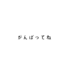 超シンプルな返事（タメ語ver.）（個別スタンプ：19）