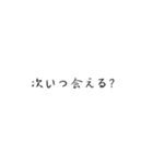 超シンプルな返事（タメ語ver.）（個別スタンプ：22）