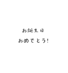 超シンプルな返事（タメ語ver.）（個別スタンプ：23）