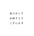 超シンプルな返事（タメ語ver.）（個別スタンプ：24）