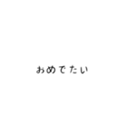 超シンプルな返事（タメ語ver.）（個別スタンプ：27）