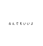 超シンプルな返事（タメ語ver.）（個別スタンプ：30）