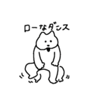 ねこのせち（世知辛いねこ）（個別スタンプ：20）