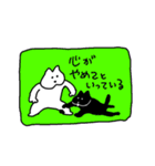 ねこのせち（世知辛いねこ）（個別スタンプ：40）