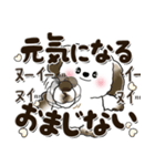 多分犬さん 2024『文字だらけで励ます』（個別スタンプ：9）