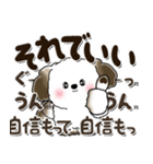 多分犬さん 2024『文字だらけで励ます』（個別スタンプ：11）